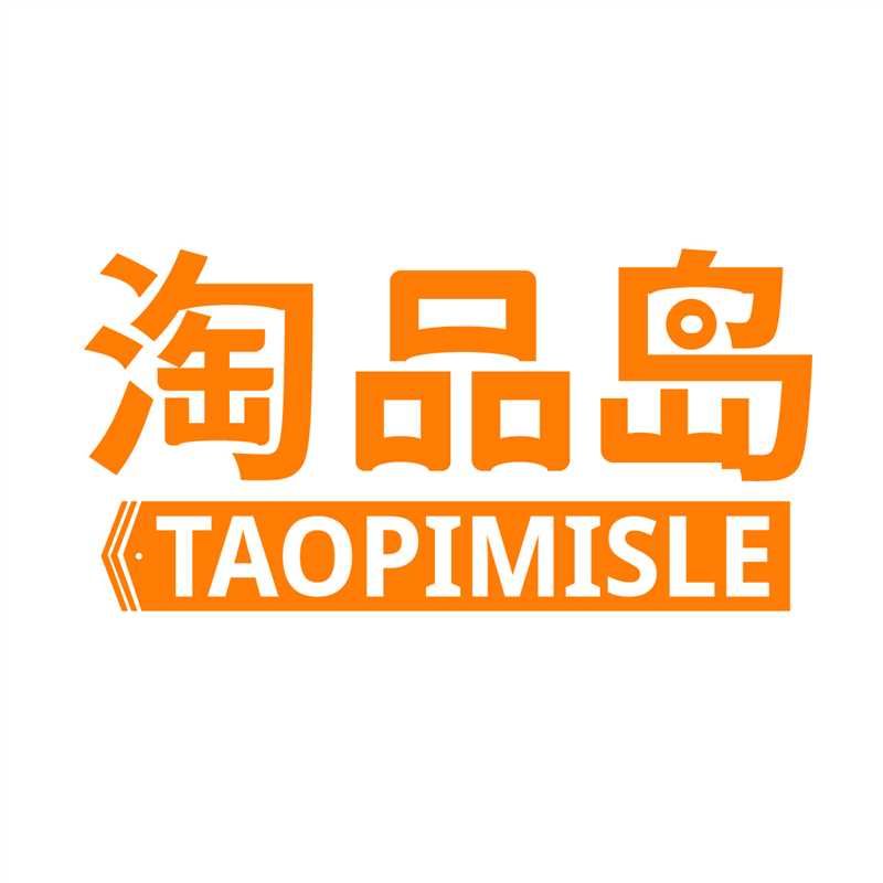 淘品岛